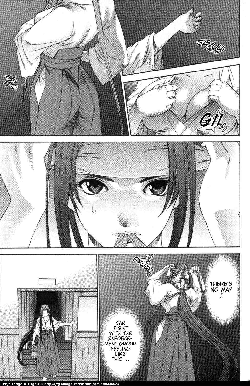 Tenjou Tenge Chapter 49 - Page 3