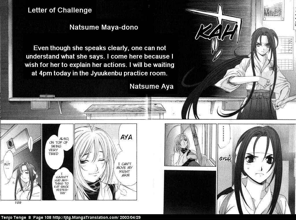 Tenjou Tenge Chapter 49 - Page 8