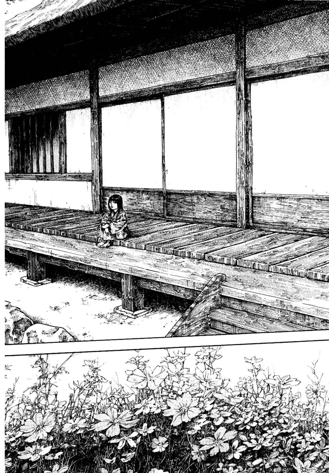 Vagabond Chapter 247 - Page 17