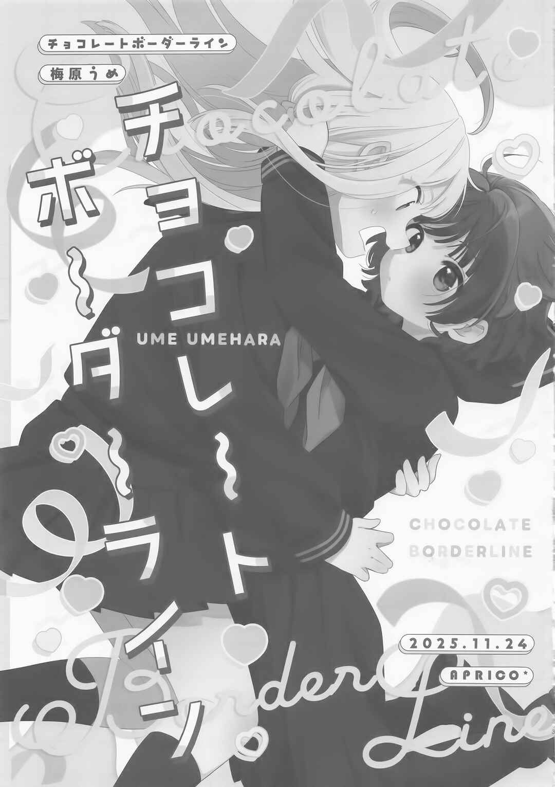 Chocolate Borderline Chapter ? - Page 2