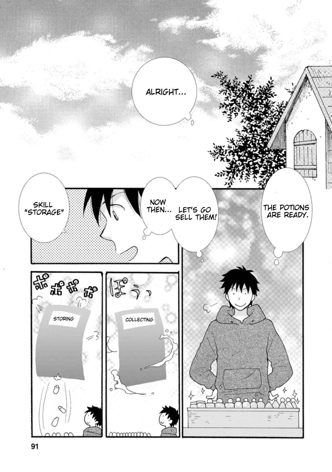 Ataerareta Skill wo Tsukatte Kasei de Isekai Bijotachi to Ichaicha shitai Chapter 4.1 - Page 2