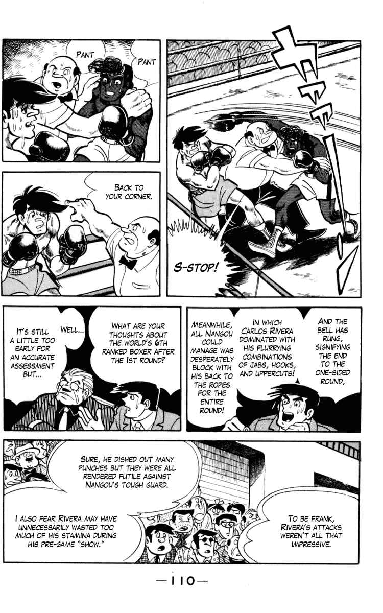 Ashita no Joe Chapter 91-92 - Page 18