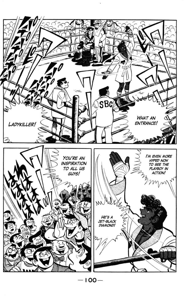 Ashita no Joe Chapter 91-92 - Page 8