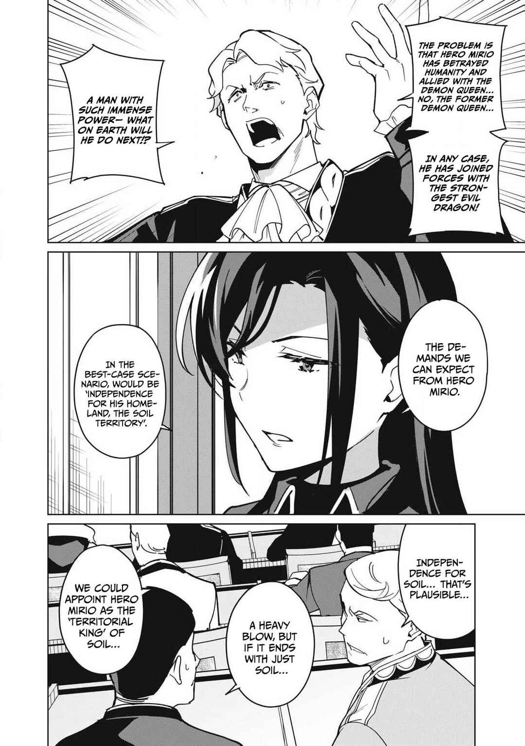 Biryuu Enshoutan ~Jikokouteikan ga Gekitei na Dragon-kyuu Bishoujo Maou wo, Yuusha ga Icharabu de Taijisuru Ohanashi~ Chapter 65 - Page 7