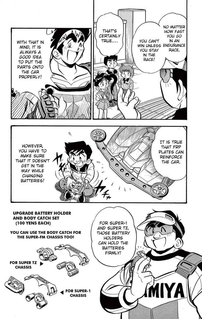 Mini-4WD Fighter V Chapter 39 - Page 12