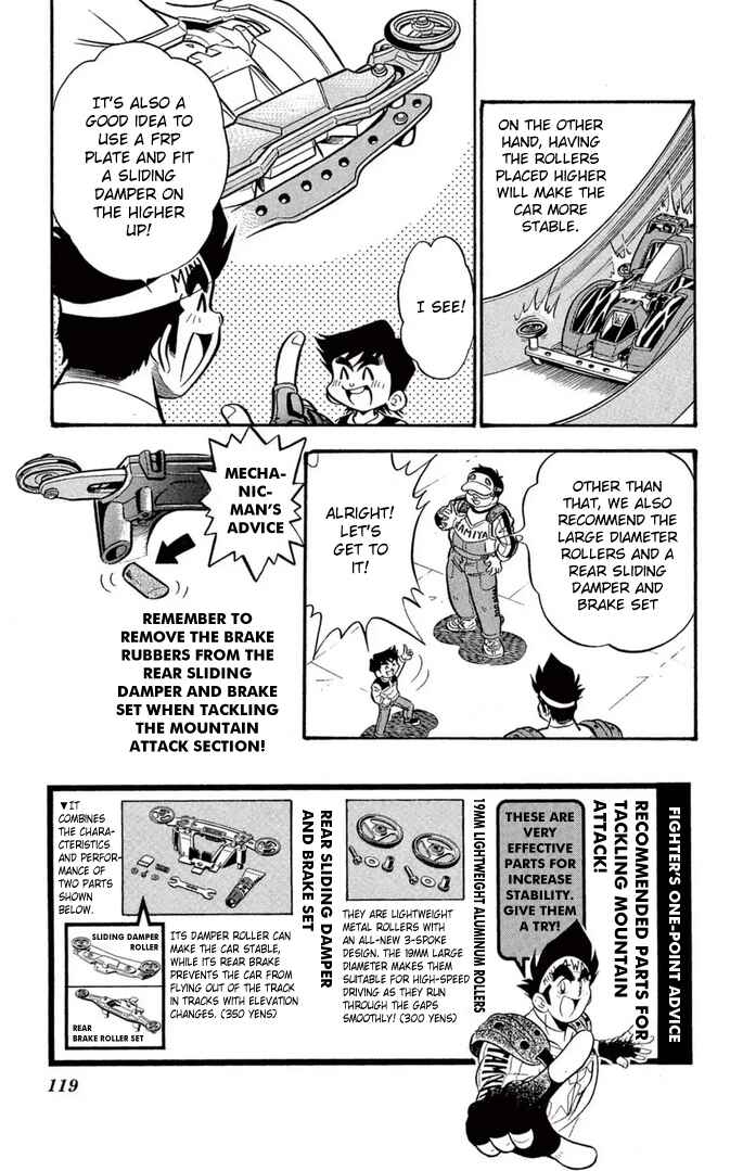 Mini-4WD Fighter V Chapter 39 - Page 9