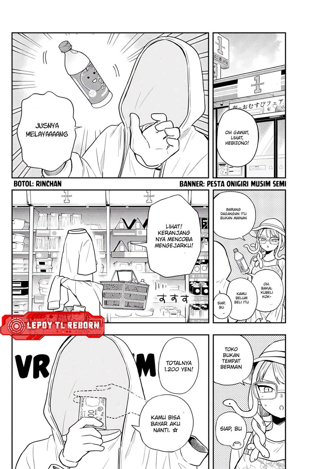 Ogami Tsumiki to Kinichijou. Chapter 67 - Page 11