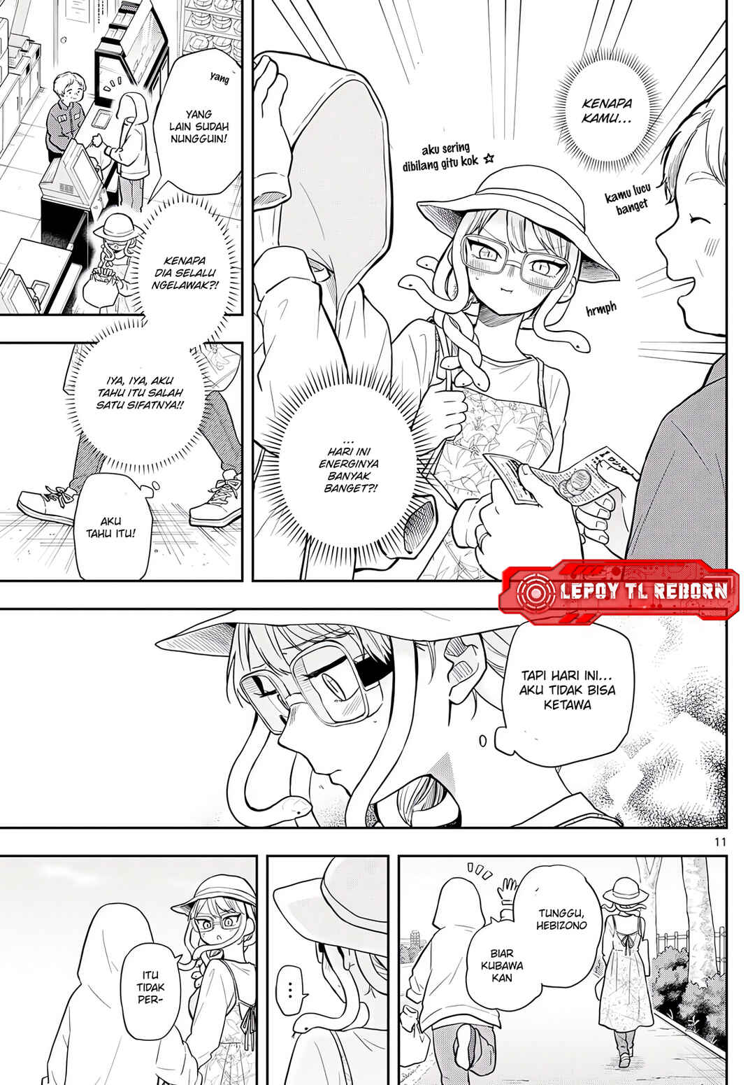 Ogami Tsumiki to Kinichijou. Chapter 67 - Page 12