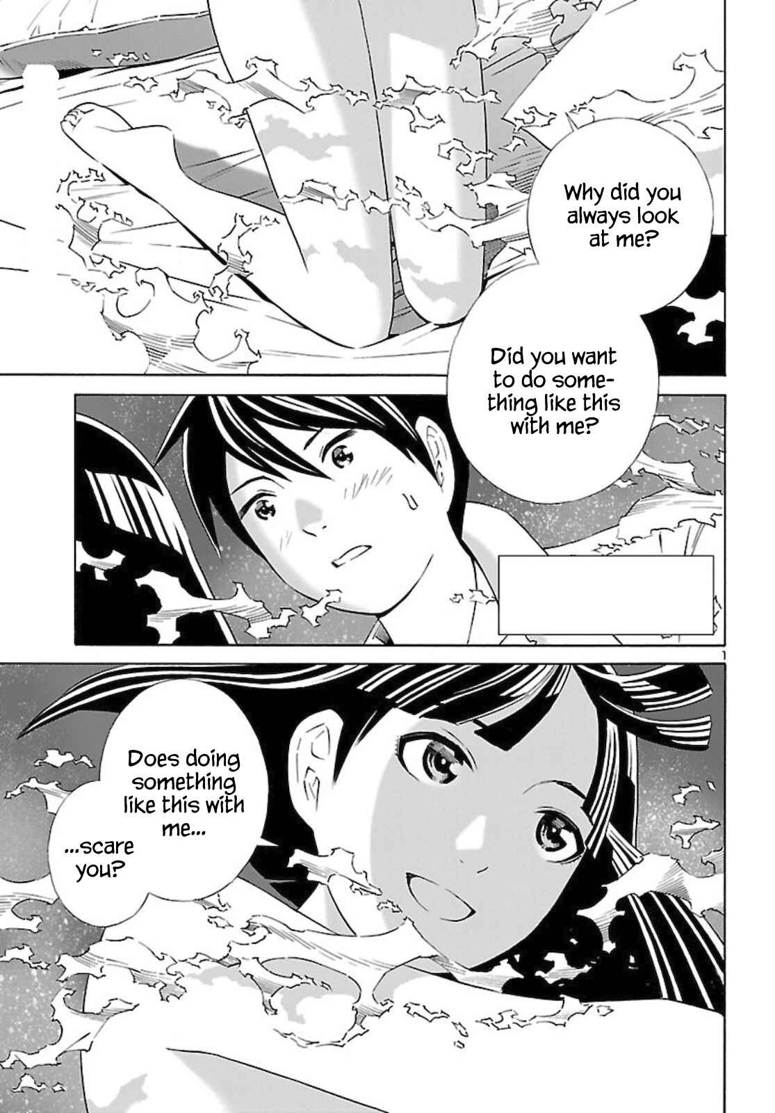 24-ku no Hanako-san Chapter 14 - Page 1