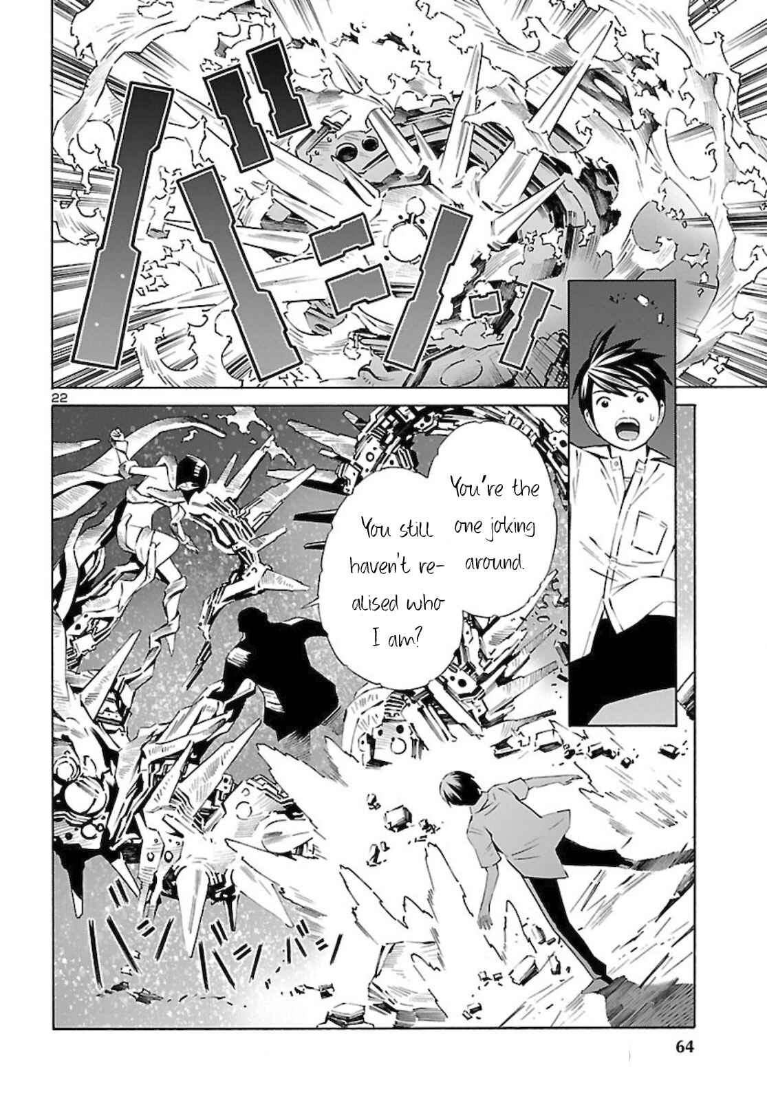 24-ku no Hanako-san Chapter 14 - Page 22