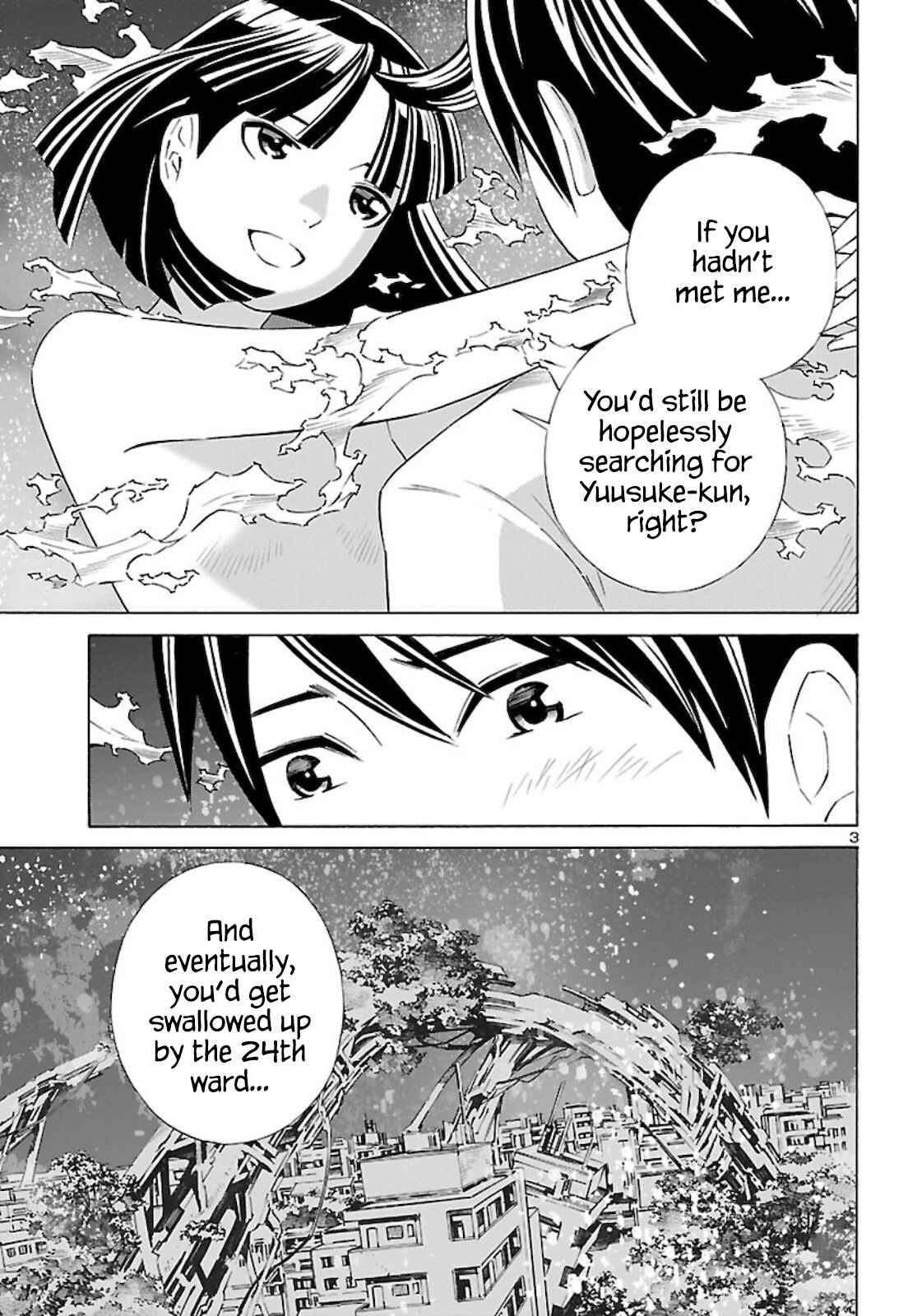 24-ku no Hanako-san Chapter 14 - Page 3