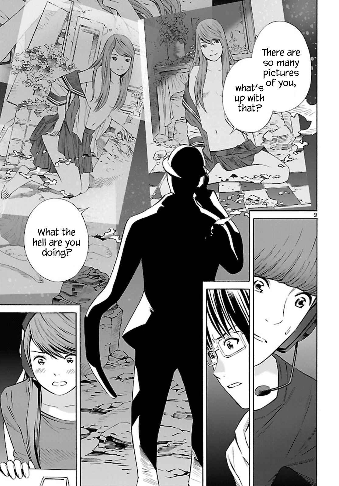 24-ku no Hanako-san Chapter 14 - Page 9