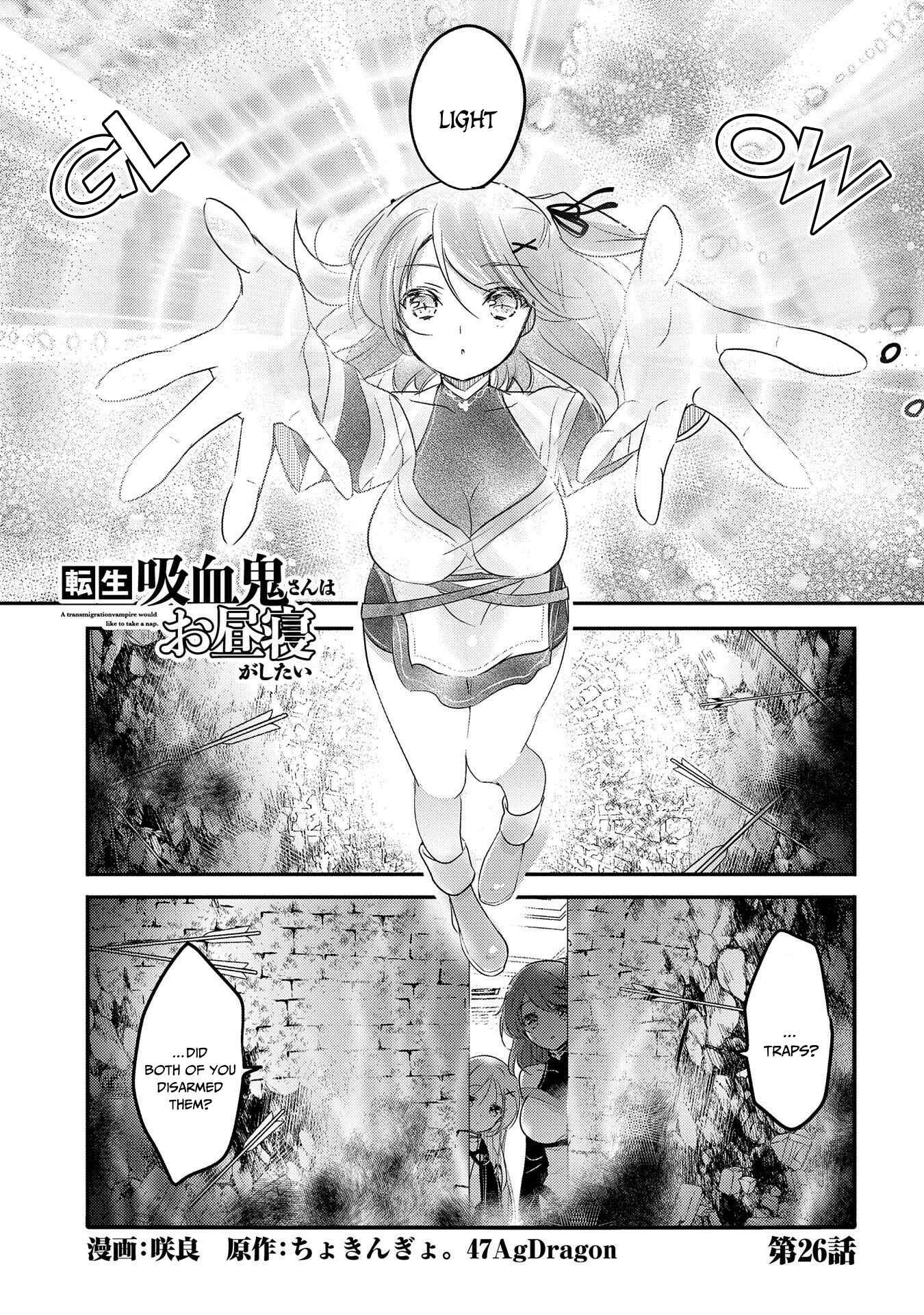 Tensei Kyuuketsuki-san wa Ohirune ga Shitai Chapter 26 - Page 2