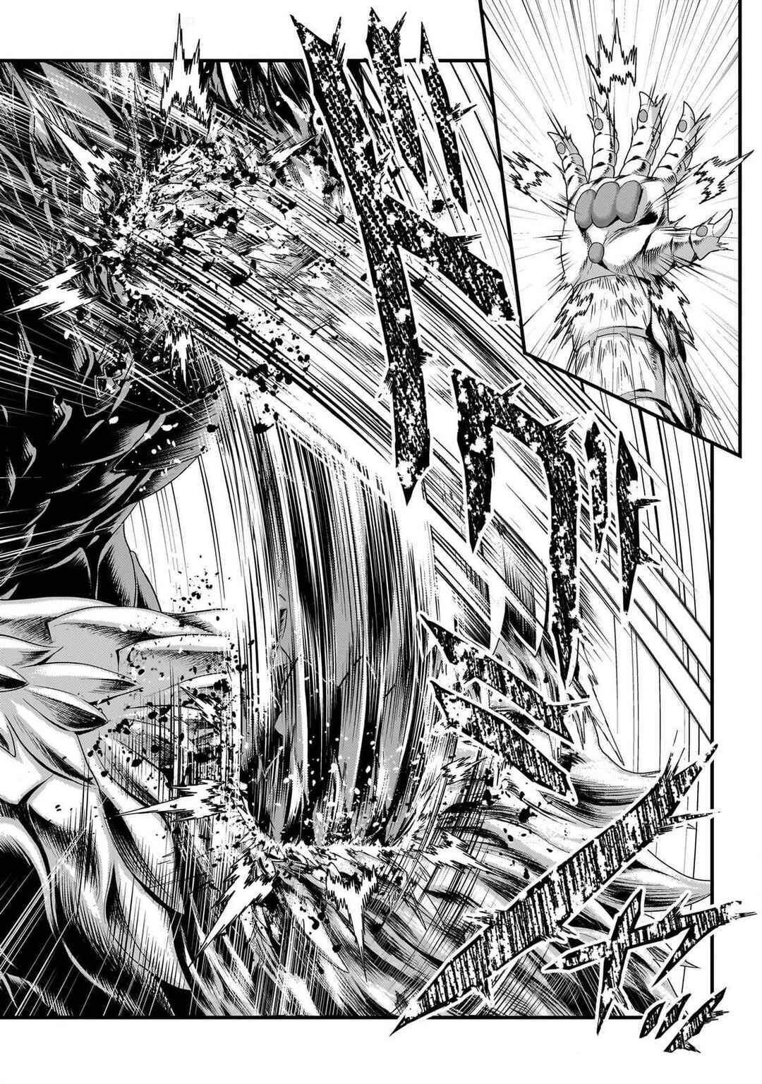 Murabito desu ga Nani ka? Chapter 75 - Page 12
