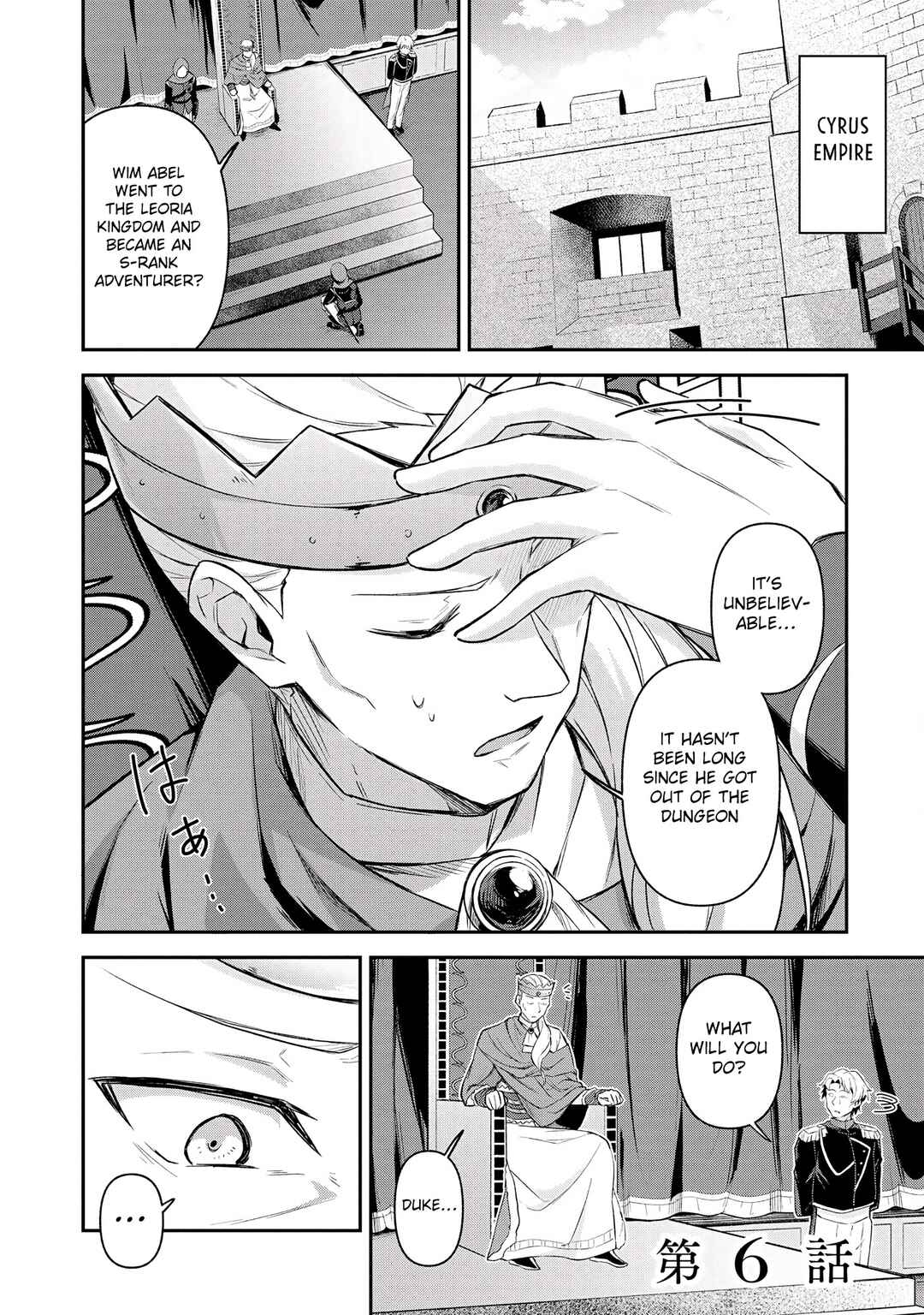 Shinen no Majutsushi ~Hangyakusha to shite Yuuheisareta Ore wa Fushi no Karada to Saikyou no Chikara wo Teniire Boukensha to shite Nariagaru~ Chapter 6.1 - Page 3