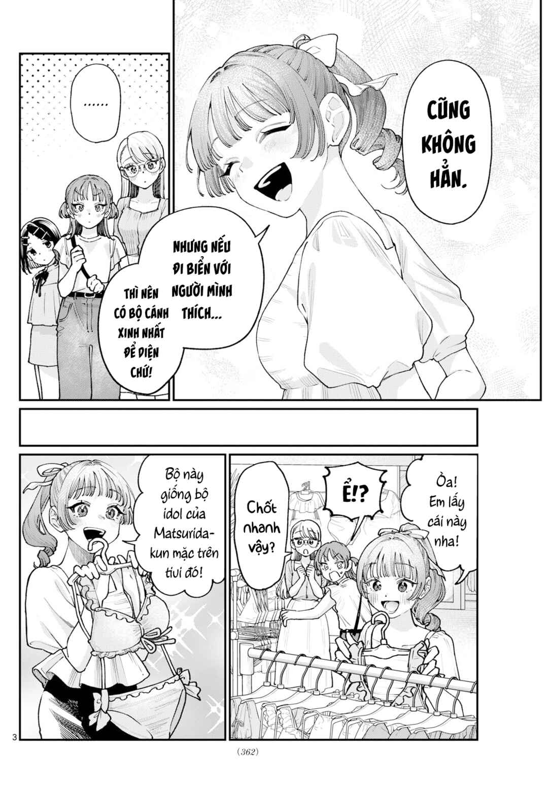 Wakaba-san Chi no Aoi Koi Chapter 29.5 - Page 5