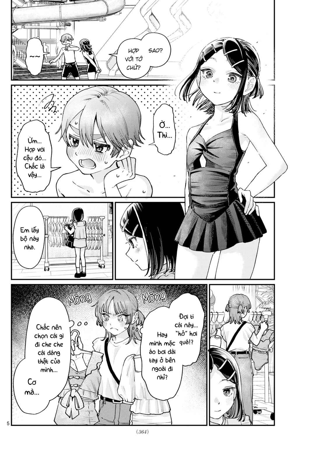 Wakaba-san Chi no Aoi Koi Chapter 29.5 - Page 7