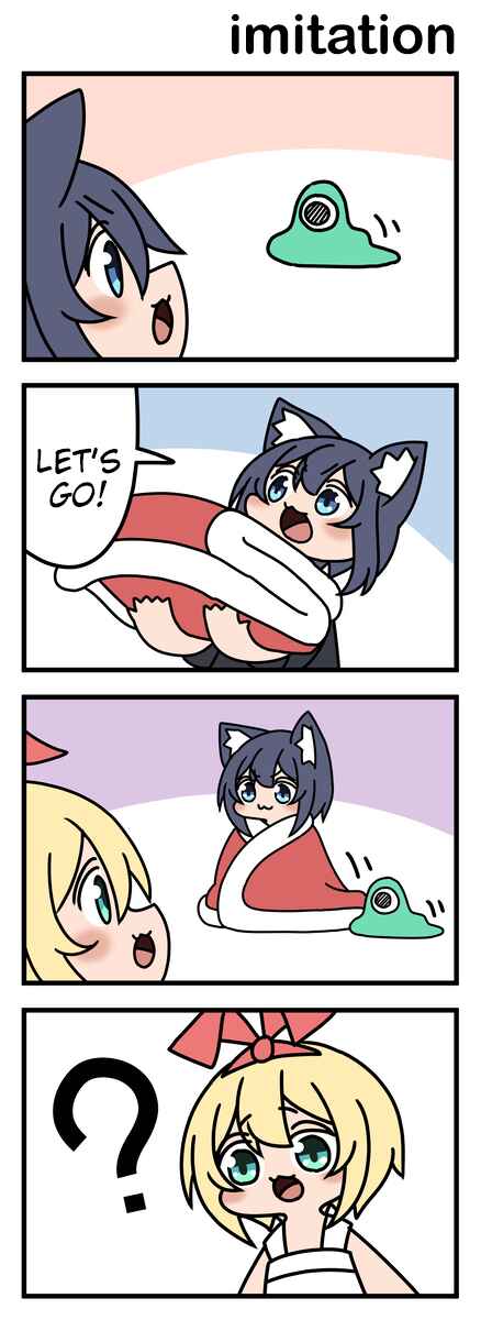 Modoki-domo Chapter 75 - Page 1
