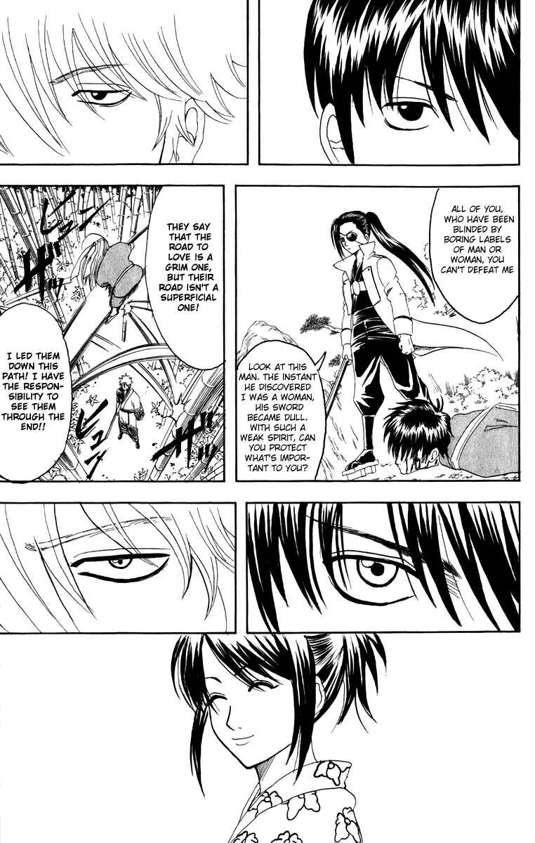 Gintama Chapter 120 - Page 14