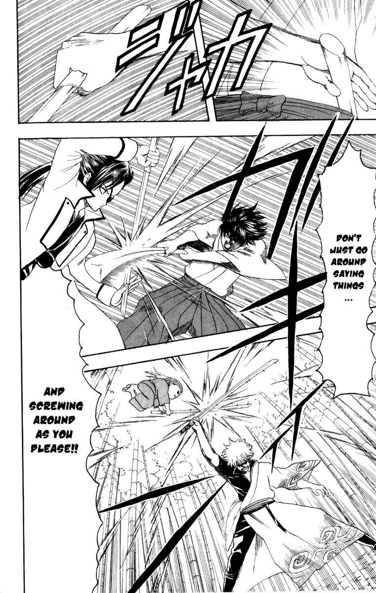Gintama Chapter 120 - Page 15