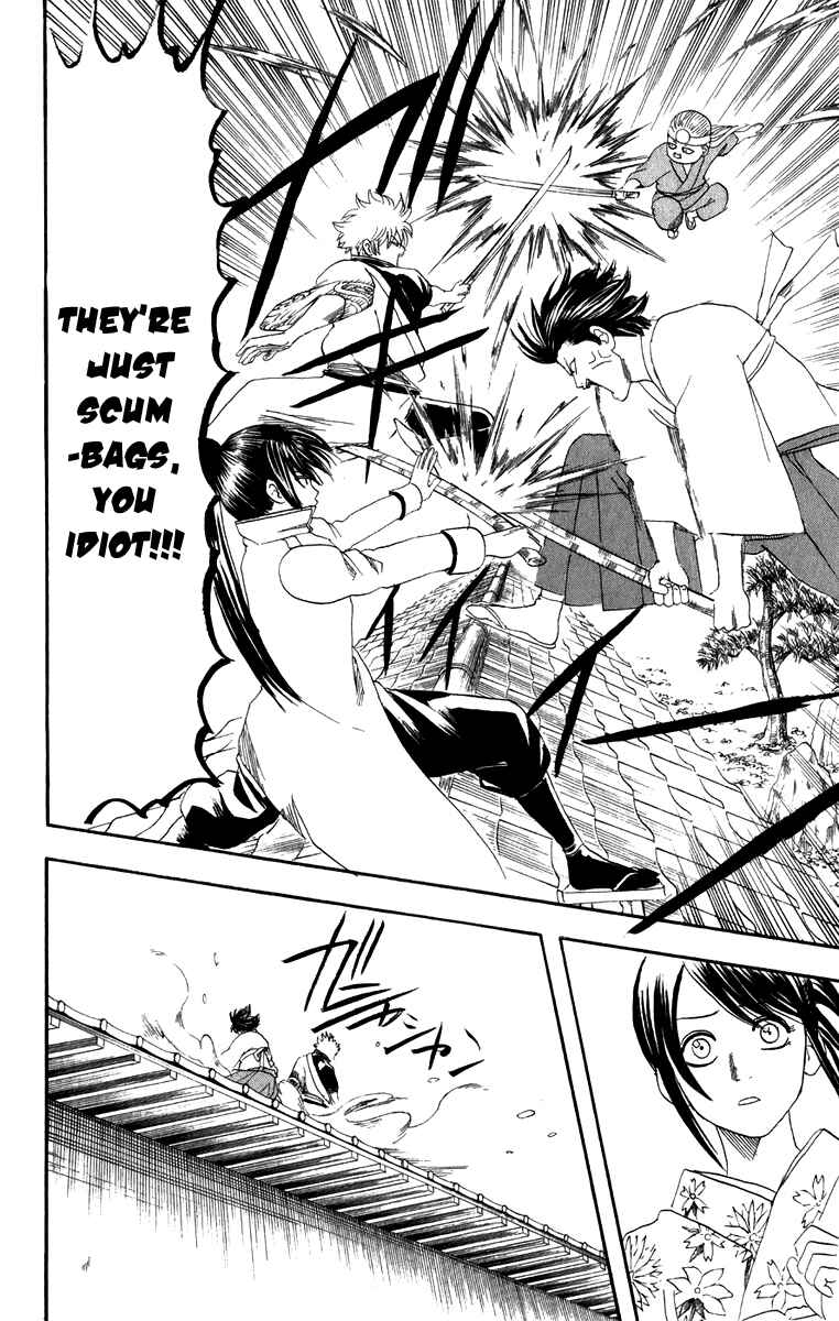 Gintama Chapter 120 - Page 17