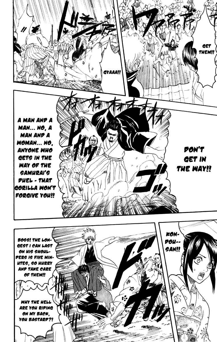 Gintama Chapter 120 - Page 19