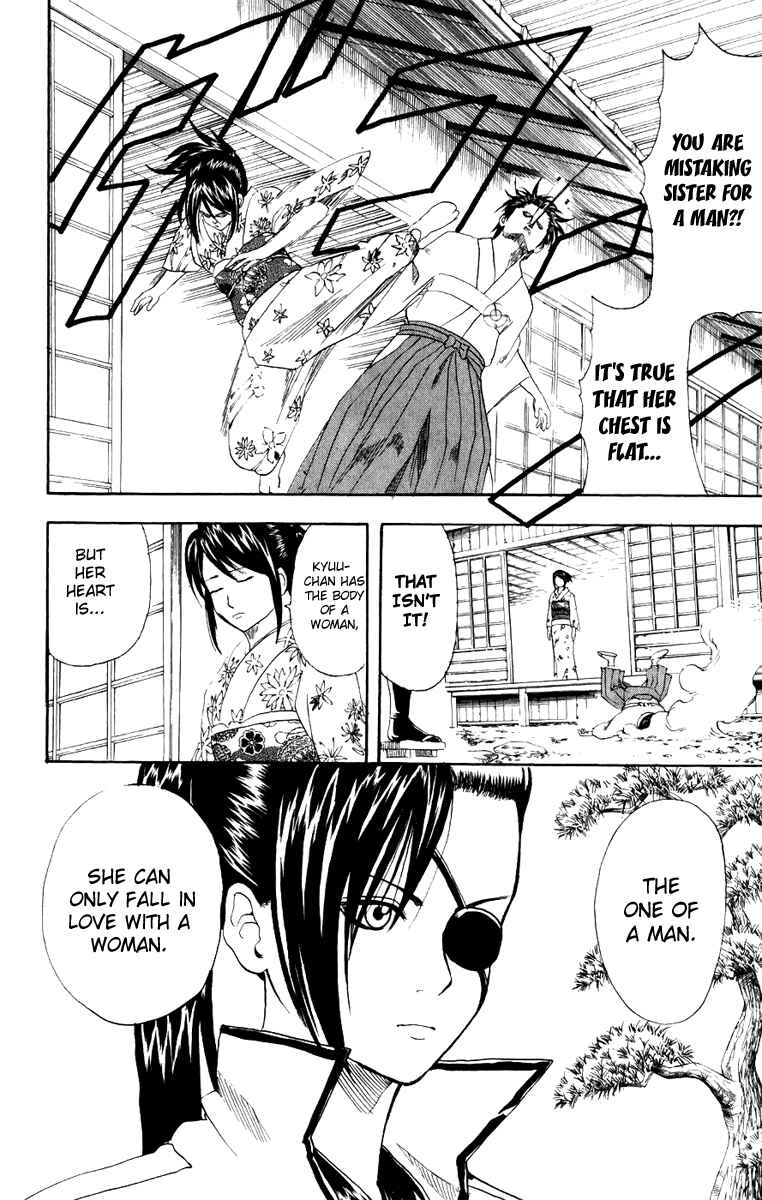 Gintama Chapter 120 - Page 3