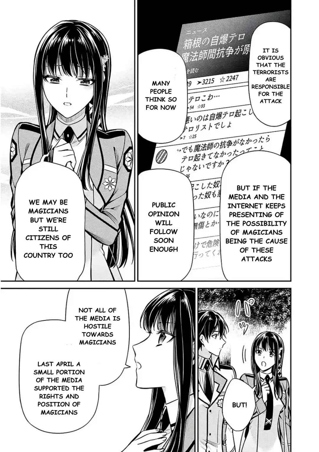 Mahouka Koukou no Rettousei - Shizoku Kaigi-hen Chapter 14 - Page 25