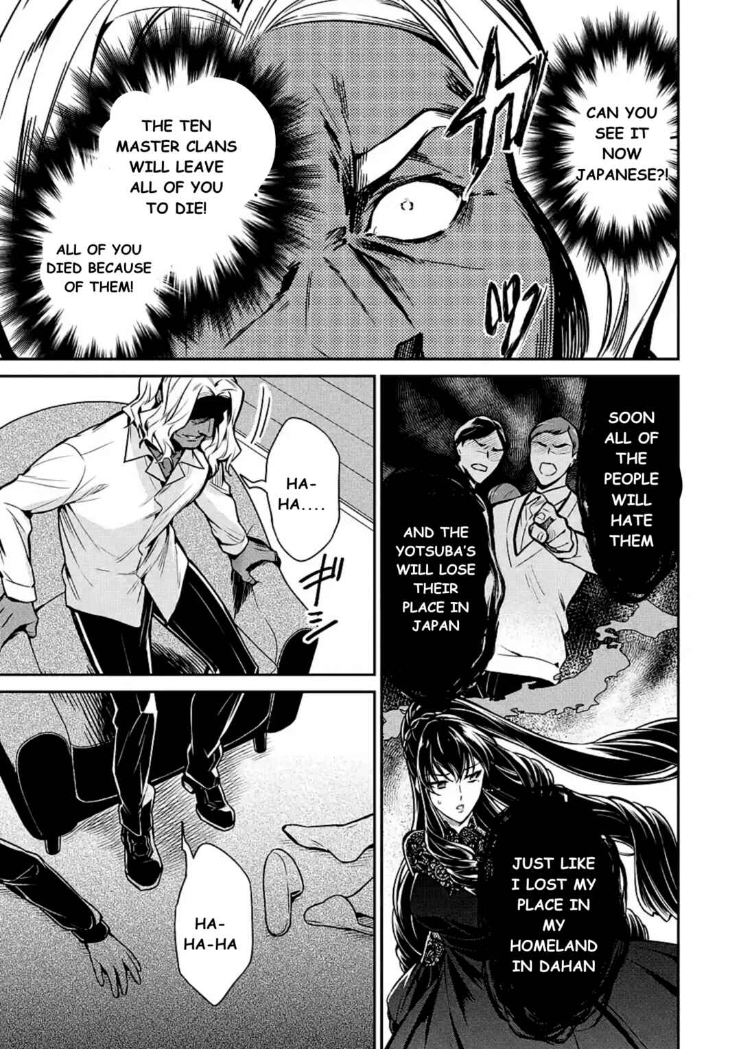 Mahouka Koukou no Rettousei - Shizoku Kaigi-hen Chapter 14 - Page 31