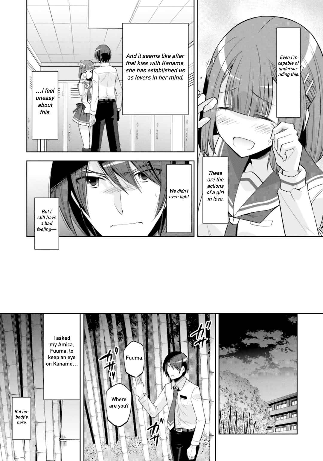 Hidan no Aria - G no Ketsuzoku Chapter 123 - Page 15