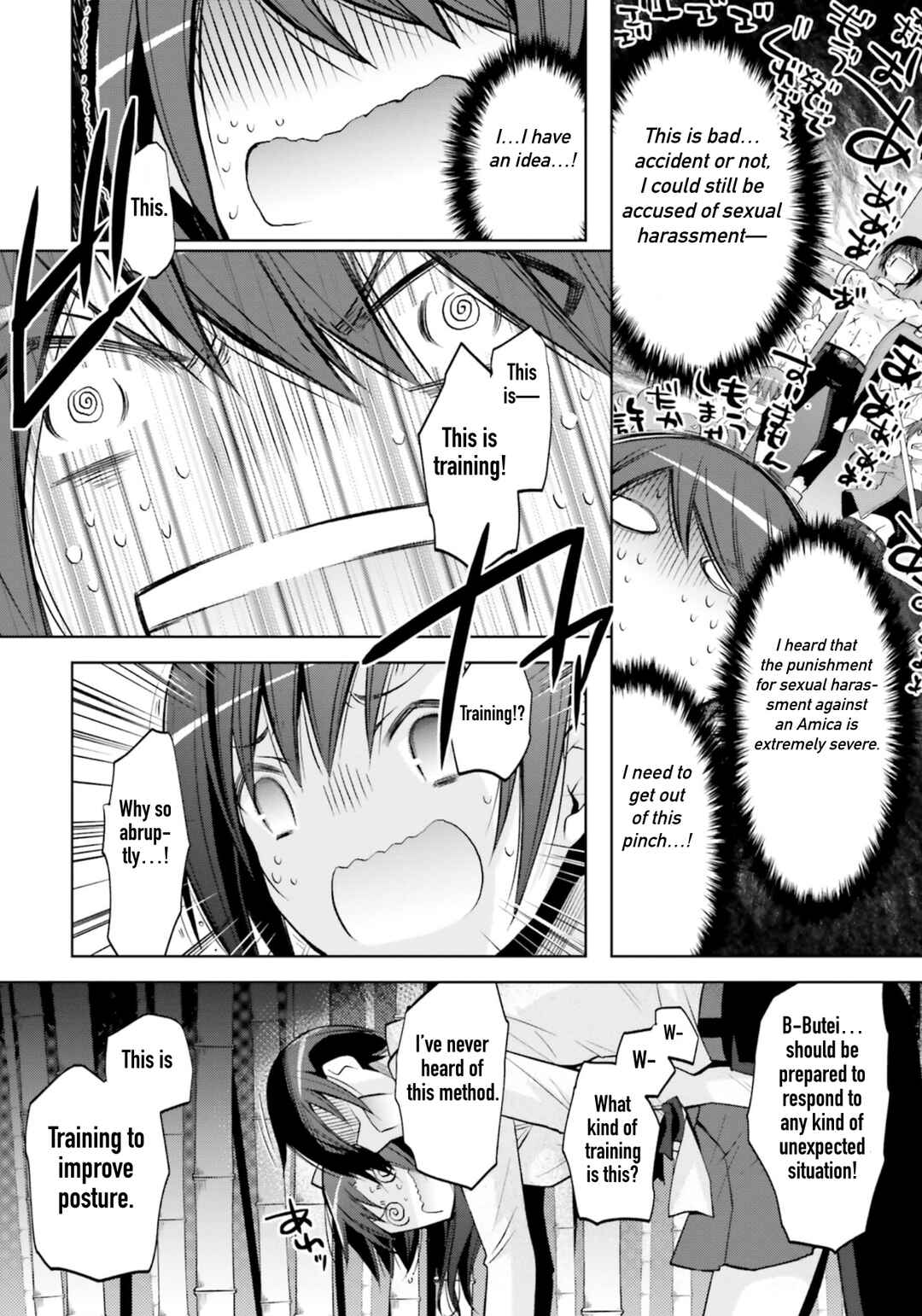 Hidan no Aria - G no Ketsuzoku Chapter 123 - Page 22