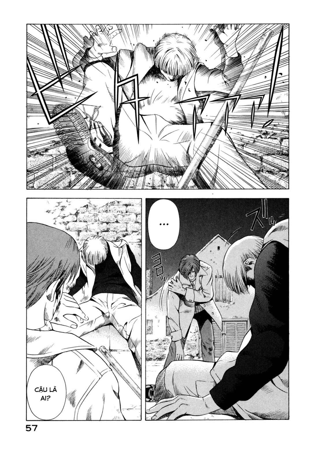 Yugo Chapter 75 - Page 12