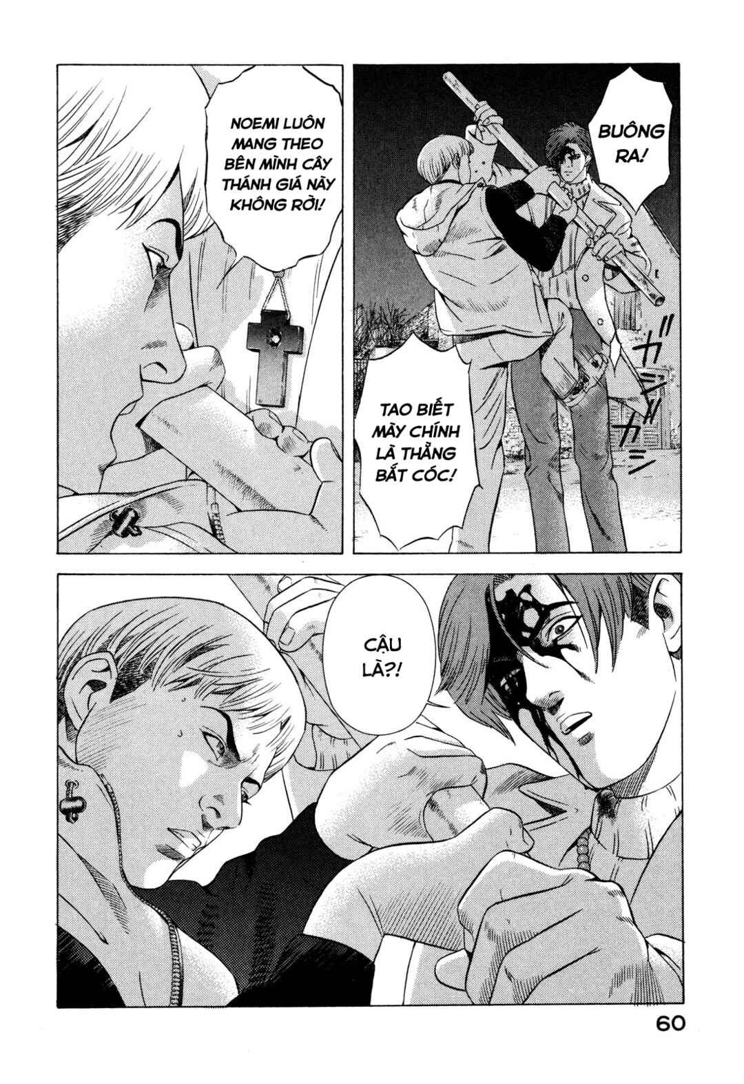 Yugo Chapter 75 - Page 15