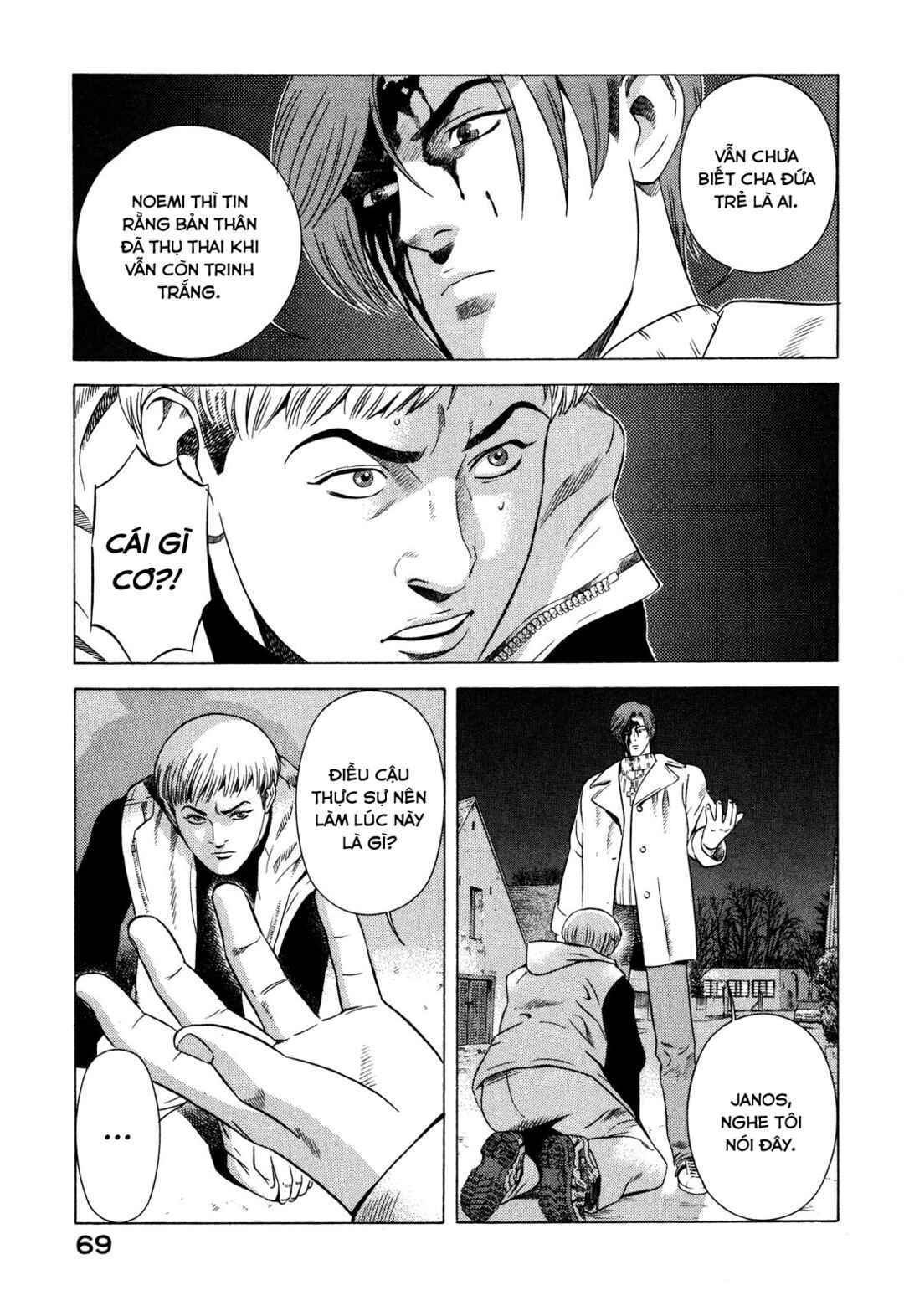 Yugo Chapter 75 - Page 24