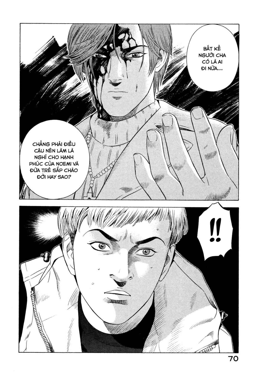Yugo Chapter 75 - Page 25