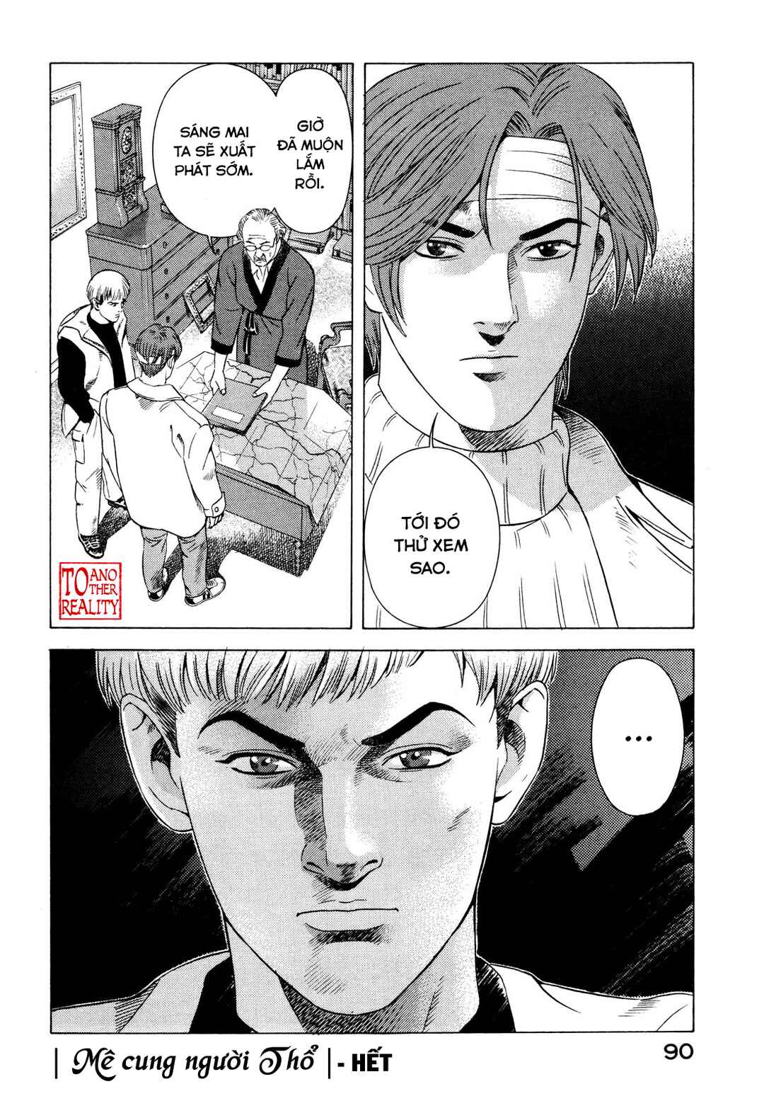 Yugo Chapter 75 - Page 45