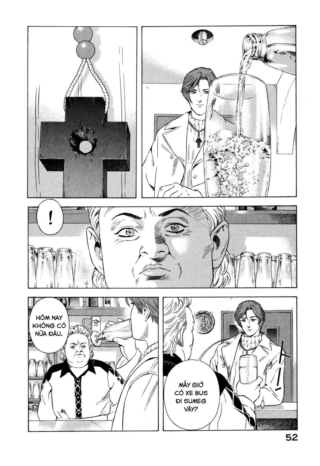 Yugo Chapter 75 - Page 7