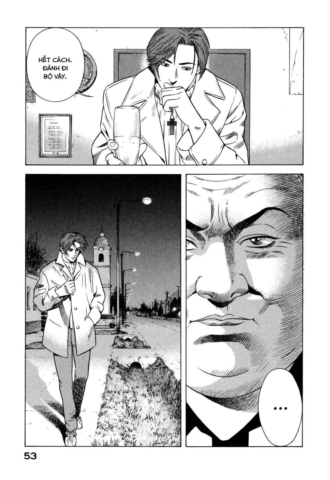 Yugo Chapter 75 - Page 8