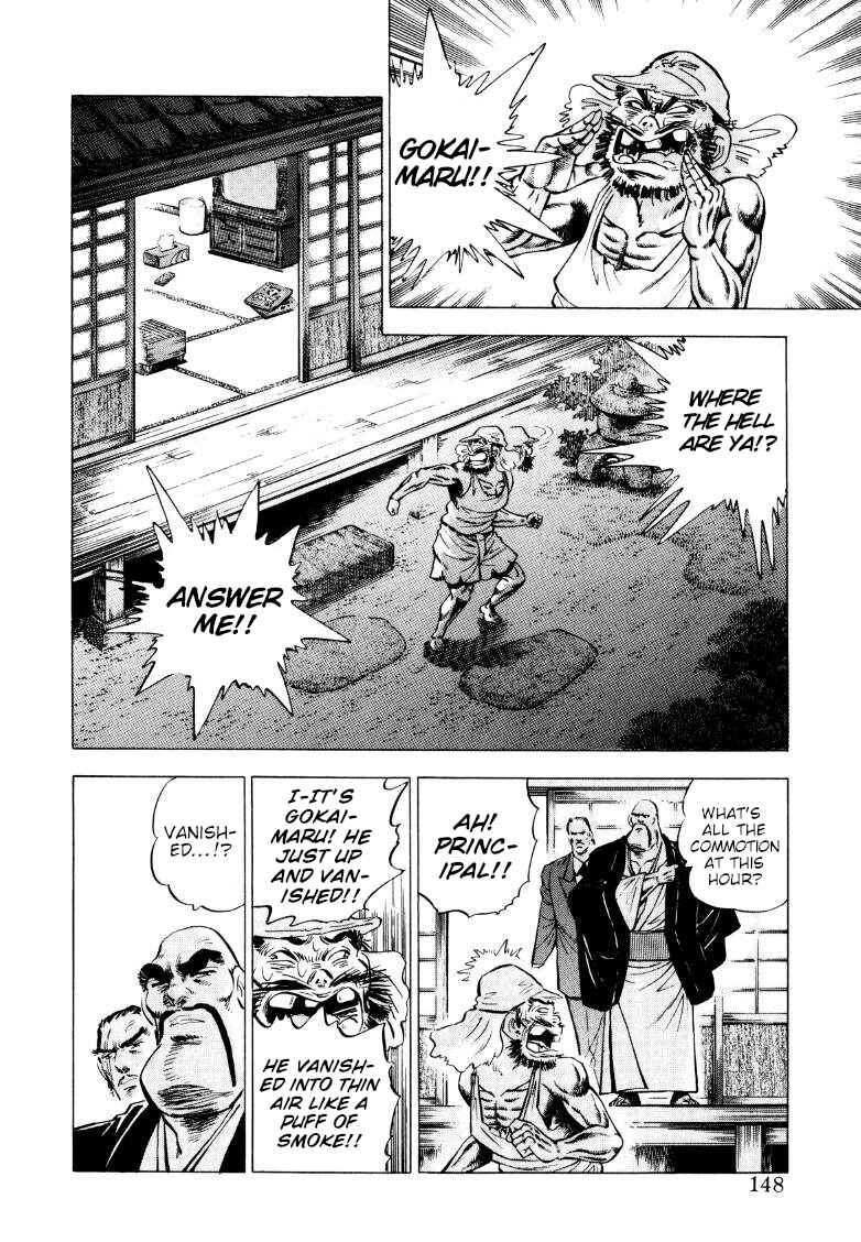 Sora Yori Takaku Chapter 255 - Page 2