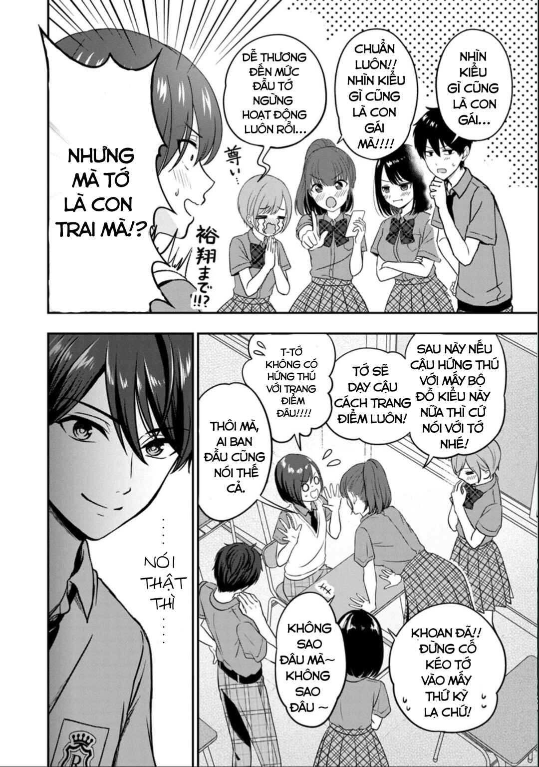 Shitsurenshita node Vtuber Hajimetara Toshiue no Onee-san ni Motemashita Chapter 13 - Page 5