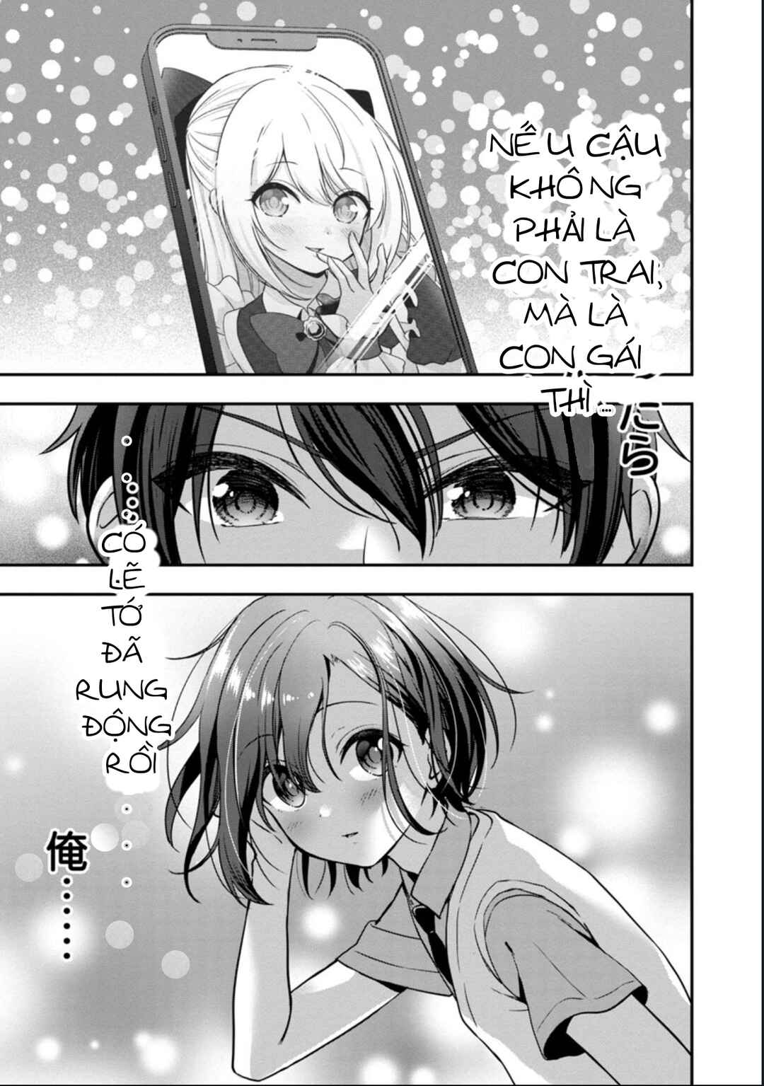 Shitsurenshita node Vtuber Hajimetara Toshiue no Onee-san ni Motemashita Chapter 13 - Page 6