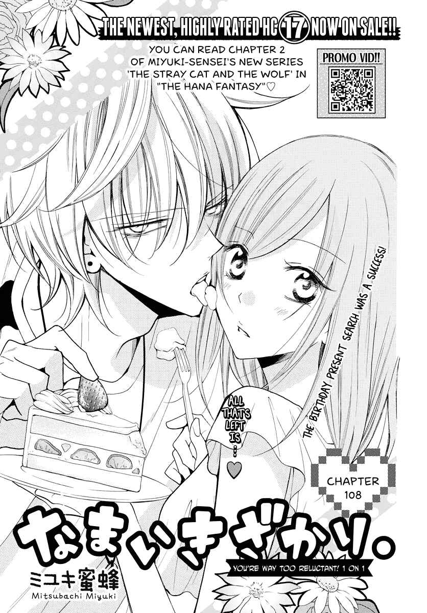 Cheeky Brat Chapter 108 - Page 1
