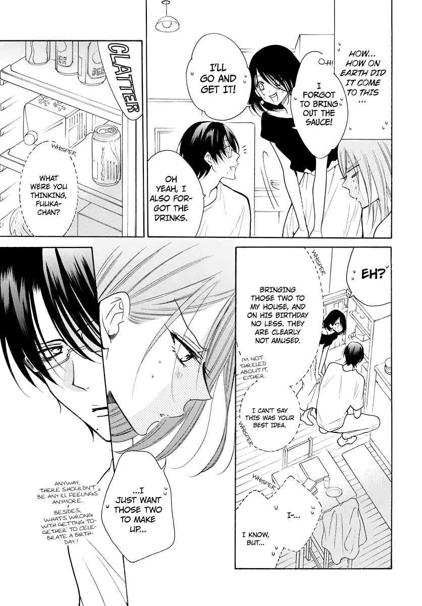 Cheeky Brat Chapter 108 - Page 15