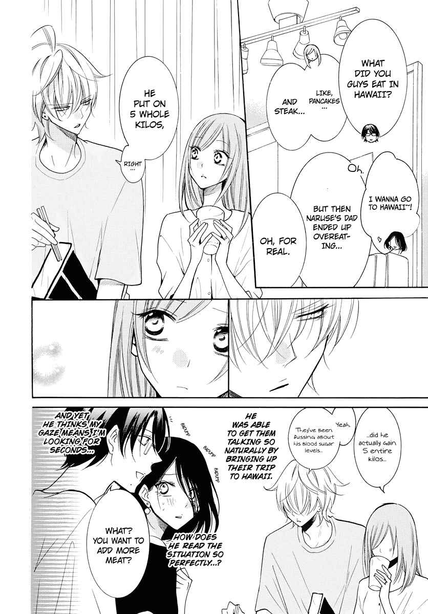 Cheeky Brat Chapter 108 - Page 18