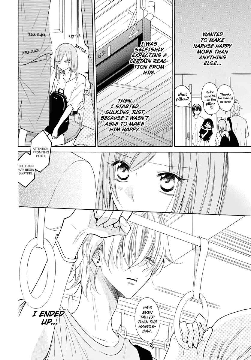 Cheeky Brat Chapter 108 - Page 22
