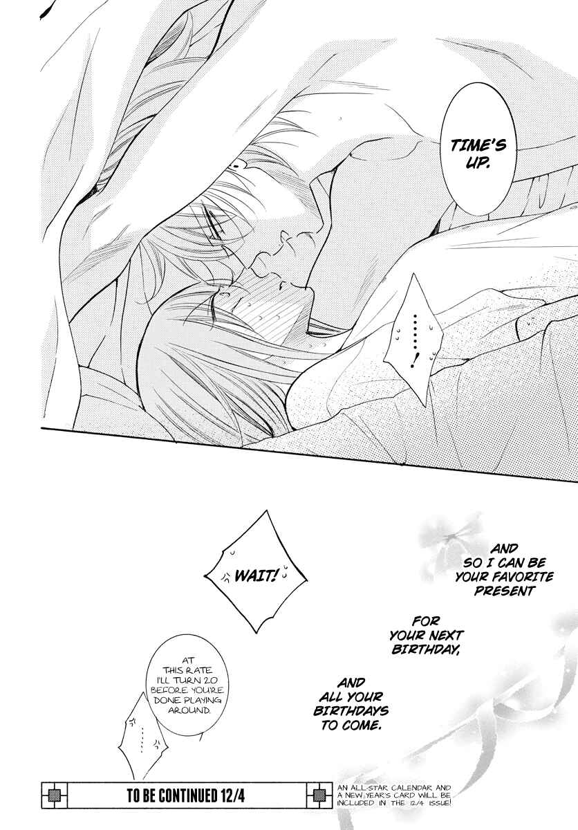 Cheeky Brat Chapter 108 - Page 30