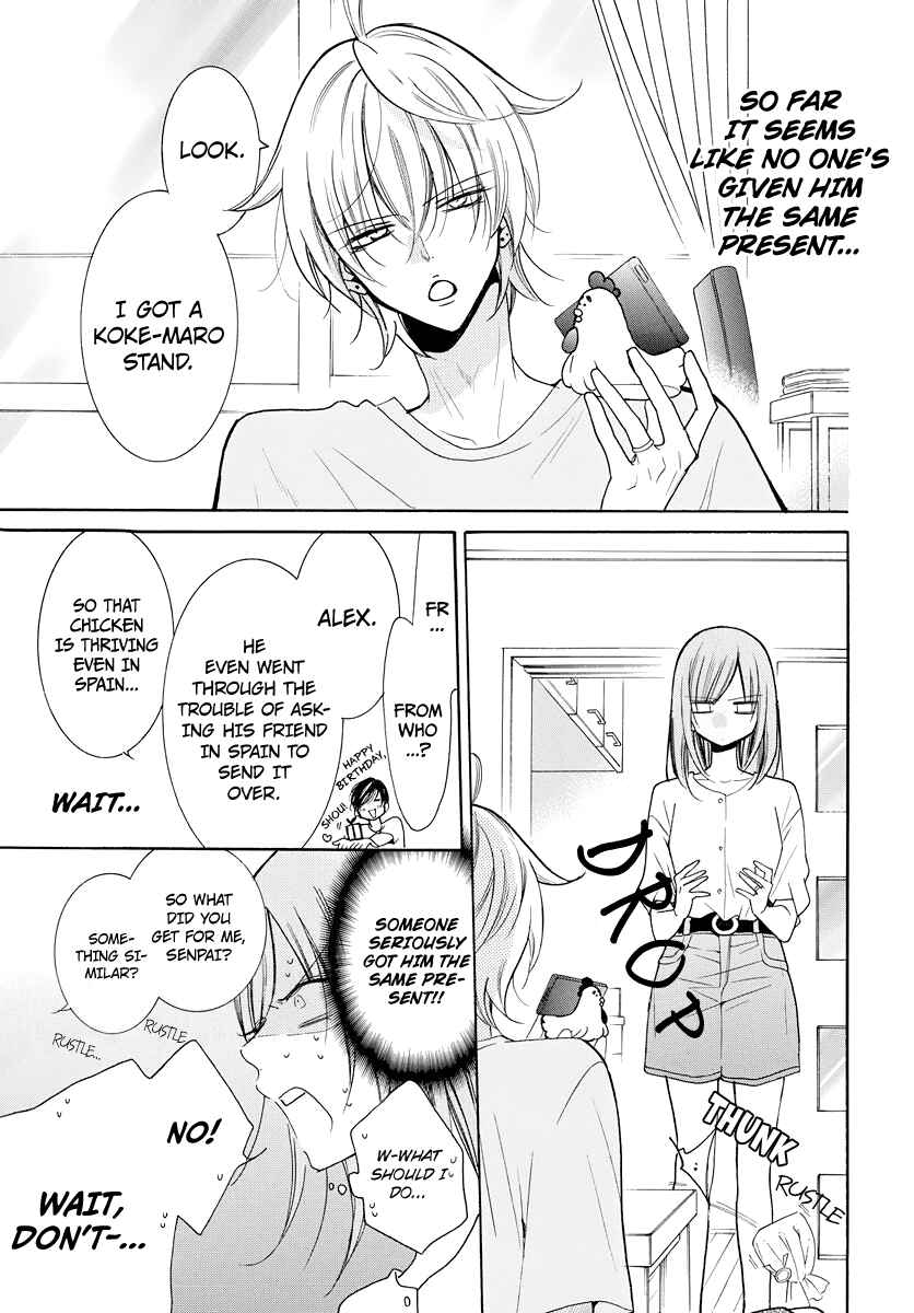 Cheeky Brat Chapter 108 - Page 5