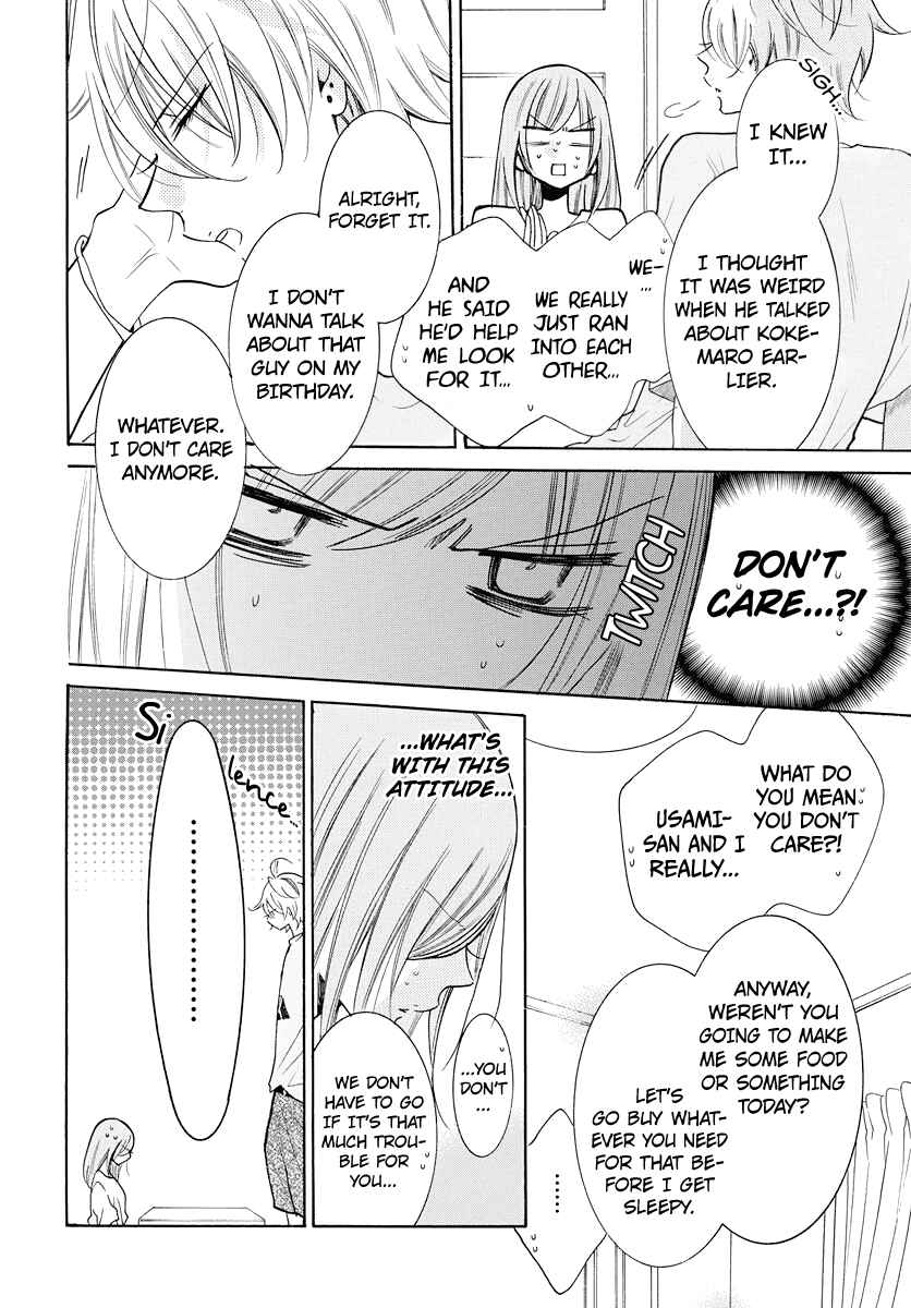 Cheeky Brat Chapter 108 - Page 8