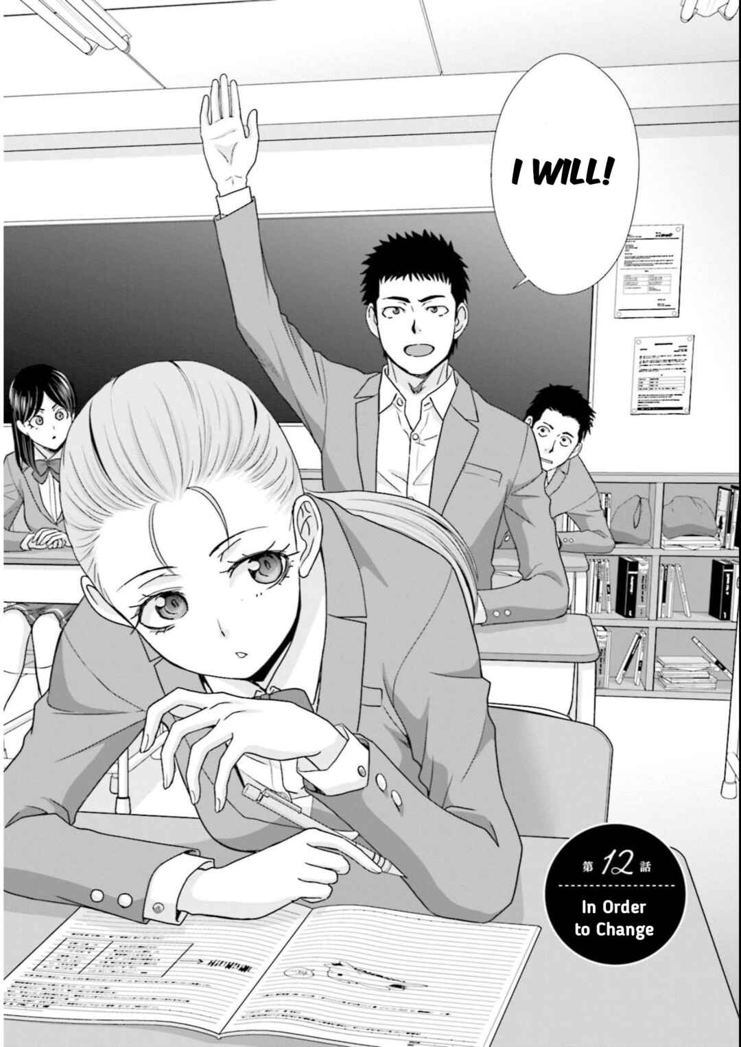 17-sai Kara Yarinaosu Propose Chapter 12 - Page 2