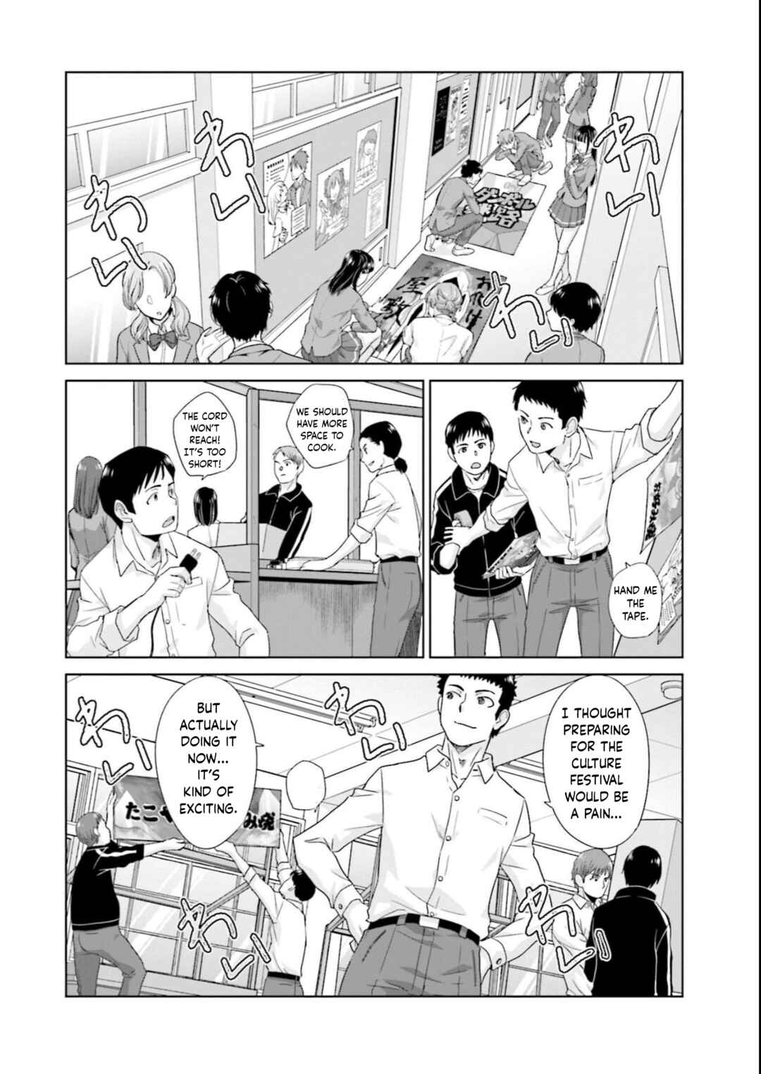 17-sai Kara Yarinaosu Propose Chapter 12 - Page 6